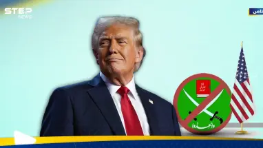 الإخوان منظمة إرهابية بأمر ترامب