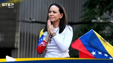 زعيمة المعارضة في فنزويلا