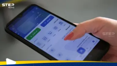 توقف شام كاش