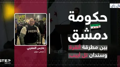 التصعيد في سوريا.. هل تدفع أنقرة ثمن طموحاتها الإقليمية؟: أحدث الأخبار