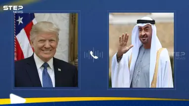 ترامب وبن زايد