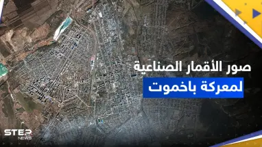 شاهد || صور الأقمار الصناعية تظهر ما يجري في معركة باخموت "الحاسمة" بأوكرانيا