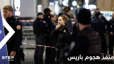 المعلومات الأولى عن منفذ هجوم باريس وتفاصيل العملية والاعتقال -فيديو