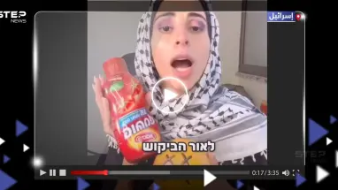"سأعلمكم التمثيل".. فيديو مستفز لإسرائيلية تسخر من مآسي أمهات غزة اللاتي فقدن أطفالهن