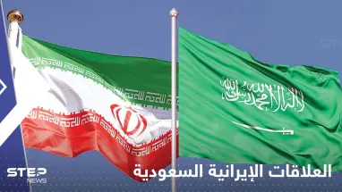 وزير الخارجية السعودي يكشف أسباب استئناف العلاقات مع إيران
