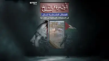 معركة طوفان الأقصى .. الفصائل الفلسطينية تنجح في التسلل لمناطق غلاف غزة للمرة الأولى في التاريخ
