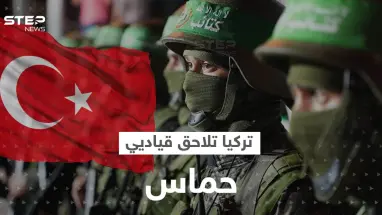 بطلبٍ إسرائيلي.. تركيا تضيّق الخناق على حركة حماس وتلاحق قياديين كبار