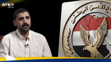 مصر.. تفاصيل اعترافات إرهابي خطط لاستهداف طائرة ‎السيسي