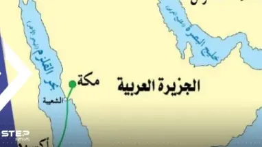 فاروق الباز يقول إن شبه الجزيرة العربية "تحرّكت شرقاً" بسبب زلزال تركيا.. ويكشف تأثيره