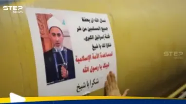 إيران وضعت صورته على أحد صواريخها.. ما قصة الشيخ المصري؟ (فيديو)