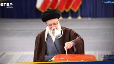 إيران تفتح صناديق الاقتراع بانتخابات مجلسي الشورى وخبراء القيادة.. وخامنئي يدلي بصوته (فيديو)