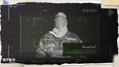 بعد مرور شهر.. القسام تنشر فيديو تكشف فيه تفاصيل مثيرة عن عملية "طوفان الأقصى" من ساعة الصفر حتى الآن