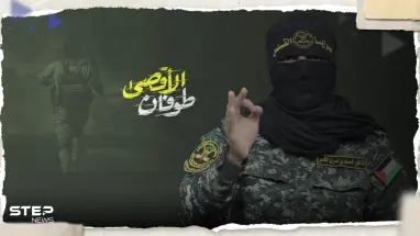 "أهلاً بكم في الجحيم".. سرايا القدس تبث رسالة موجهة إلى إسرائيل وتتحدث عمّا أعدته لمعركة غزة
