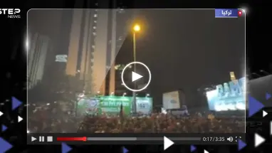 تل أبيب تطالب جميع الإسرائيليين مغادرة تركيا فوراً.. ومظاهرات غاضبة في أنقرة وإسطنبول