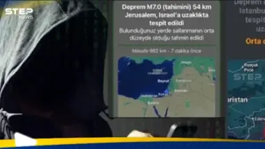 إنذار زلزال وهمي يهز إسطنبول.. ما علاقة إسرائيل؟