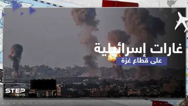 بعد هدوء حذر.. غارات إسرائيلية على غزة وصفارات الإنذار تدوي بالقدس وحالة من الهلع (فيديو)