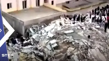 مشاهد جوية "صادمة" تكشف حجم الدمار في محافظة هاتاي جراء زلزال "مدمر" ضرب تركيا