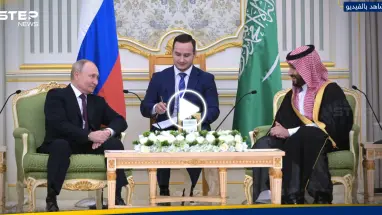 "السعودية لم تكن مستعمرة".. شاهد|| محمد بن سلمان يقاطع بوتين لتصحيح خطأ ترجمة