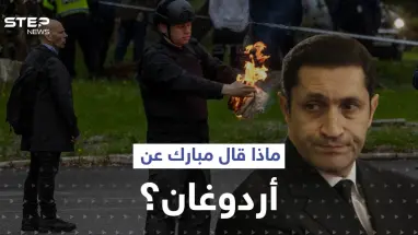 علاء مبارك يعلق على موقف أردوغان من حادثة حرق القرآن الكريم.. وأنقرة تتخذ إجراءً صارماً تجاه السويد