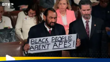 لافتة ضد ترامب