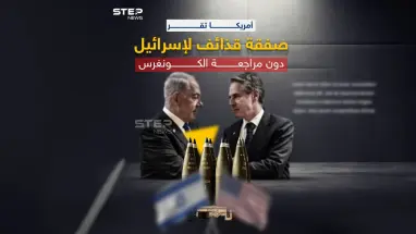 متخطية الكونغرس.. أمريكا تقر صفقة ذخائر لإسرائيل