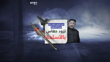 خلال هجومها على إسرائيل..  تقرير يرجح استخدام حماس لأسلحة كوريا الشمالية