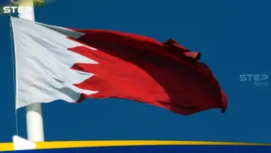 بسبب إيران.. النواب البحريني يُسقط عضوية 3 نواب