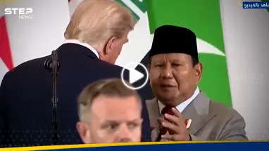 "ميكروفون مفتوح" يكشف ما طلبه رئيس إندونيسيا من ترامب في شرم الشيخ (فيديو): أحدث الأخبار