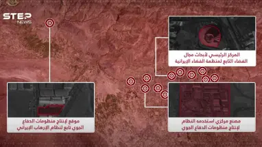 إسرائيل تعلن تدمير مركز الأبحاث الفضائية الإيراني في طهران