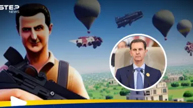 بشار الأسد مدمن على ألعاب الفيديو الآن: أحدث الأخبار
