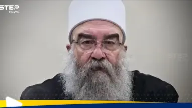 شاهد|| الهجري يصف بيان مشيخة عقل السويداء بالمذل.. ويقول: نحن نتعرض لحرب إبادة: أحدث الأخبار