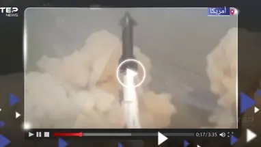 بالفيديو|| لحظة إطلاق صاروخ "ستار شيب".. وماسك: كانت تجربة ناجحة