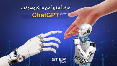 مايكروسوفت تخطط لاستثمار 10 مليارات دولار في أداة للذكاء الاصطناعي