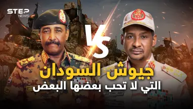 مصر لن تقف مكتوفة الأيدي.. السودان بجيشين ومخاوف ومحاولة للإصلاح فما قصة الخلاف!