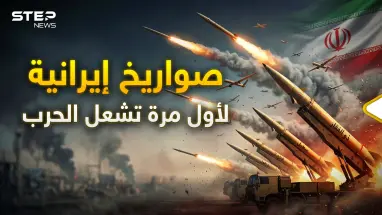 ضربتا عراد وديمونة تزلزلان إسرائيل..أسلحة إيرانية فتاكة لم يرها العالم من قبل تدخل الحرب