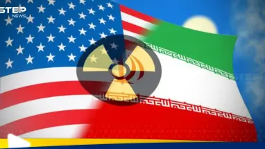 طهران تضع شرطا جديداً للعودة إلى المفاوضات مع واشنطن: أحدث الأخبار
