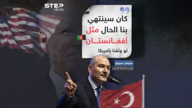 مع قرب الإنتخابات الرئاسية.. تركيا ترفض منح ثقتها لأمريكا خوفاً من نفس المصير الأفغاني