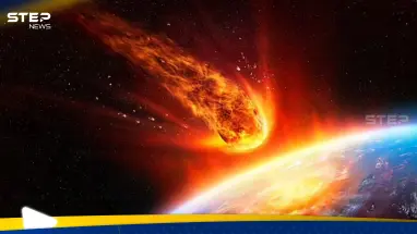 جسم غامض يخترق النظام الشمسي