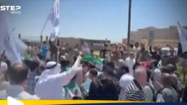تحت اسم "جمعة الحسم".. احتجاجات بسوريا على عودة نجل رئيس مكتب الأسد المخلوع: أحدث الأخبار