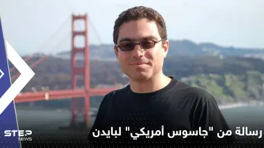 بعد علي أكبري.. "جاسوس أمريكي" في سجون إيران قد يُجبر واشنطن على التحرك