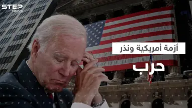 بعد تحذيرات من "حرب".. بايدن يصل منطقة "الخطر" ومكارثي يتحدث عن أسوأ أزمة بتاريخ أمريكا