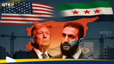 الشرع "يغازل" ترامب بـ "صفقة كبيرة".. خبراء يكشفون ما طرحته دمشق على واشنطن وما المقابل؟: أحدث الأخبار
