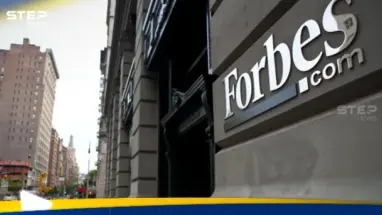 فوربس تنشر اللائحة السنوية لأغنى 50 امرأة في العالم: أحدث الأخبار