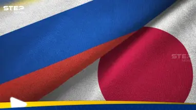 اليابان وروسيا