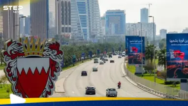 البحرين
