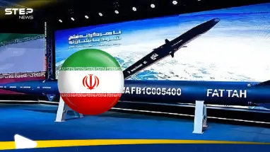 أحدث سلاح إيراني يدخل على خط الحرب مع إسرائيل.. تعرف على قدراته: أحدث الأخبار