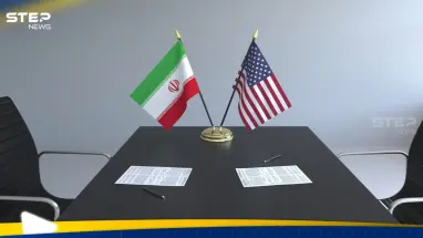 تقرير: واشنطن وطهران تستعدان لإعلان اتفاق سلام نهائي
