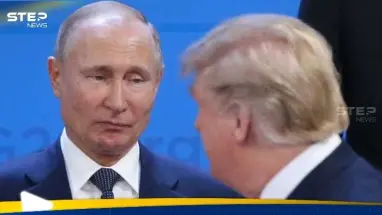 ترامب يكشف اسم الشخص الذي منع بوتين من السيطرة على أوكرانيا: أحدث الأخبار