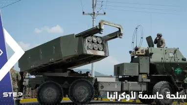 البنتاغون يكشف عن مضمون مساعدات لأوكرانيا تجاوزت 2 مليار دولار 