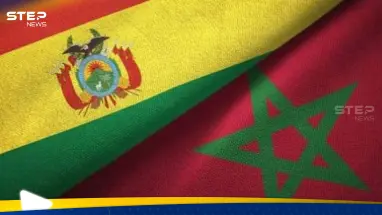 المغرب وبوليفيا